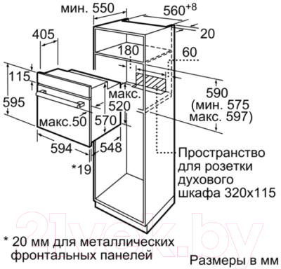 Комплект встраиваемой техники Bosch HBJN10YB0R + PPP6B6B90R