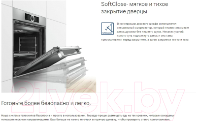 Комплект встраиваемой техники Bosch HIJ517YB0R + PKN645F17R