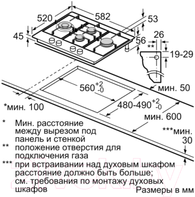 Комплект встраиваемой техники Bosch HIJ517YB0R + PCI6A6B90R