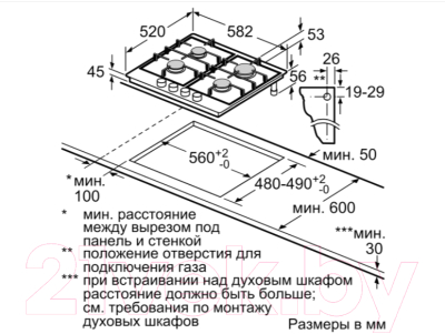 Комплект встраиваемой техники Bosch HIJ517YS0R + PCP6A5B90R