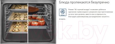 Комплект встраиваемой техники Bosch HIJ517YS0R + PCP6A5B90R