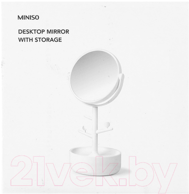 Зеркало косметическое Miniso 8917