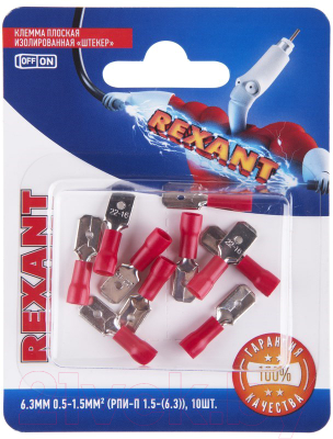 Клемма Rexant 06-0383-A (10 шт, красный)