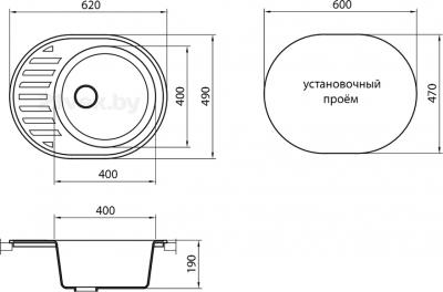 Мойка кухонная Granicom G015-01 (антрацит) - схема встраивания