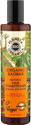 

Бальзам для волос Planeta Organica, Organic Baobab натуральный