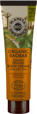 

Крем для тела Planeta Organica, Organic Baobab органический