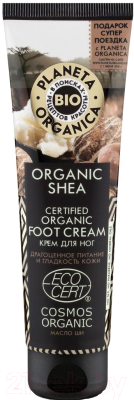 Крем для ног Planeta Organica Organic Shea (75мл)