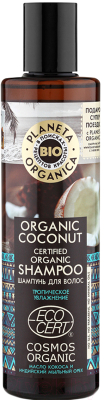 Шампунь для волос Planeta Organica Organic Coconut органический (280мл)