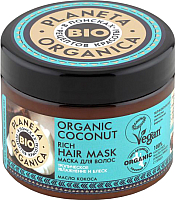 Маска для волос Planeta Organica Organic Coconut (300мл) - 