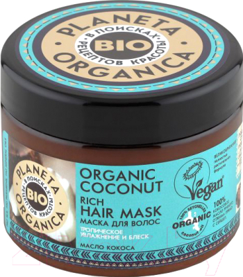 Маска для волос Planeta Organica Organic Coconut (300мл)