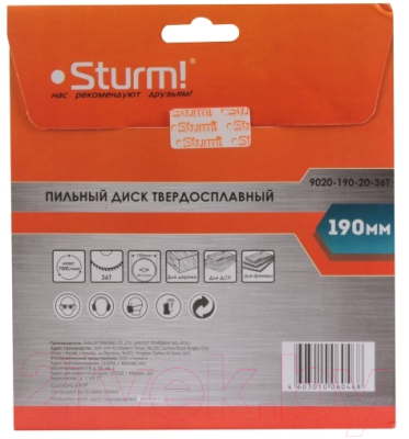 Пильный диск Sturm! 9020-190-20-36T