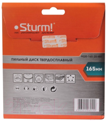 Пильный диск Sturm! 9020-165-20-48T