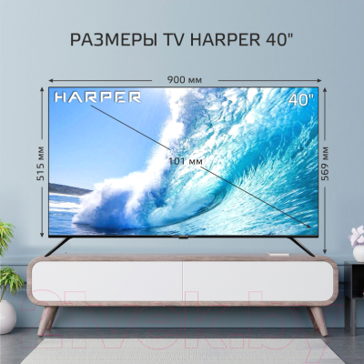 Телевизор Harper 40F660T