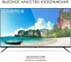Миниатюра изображения товара Телевизор Harper 40F660T