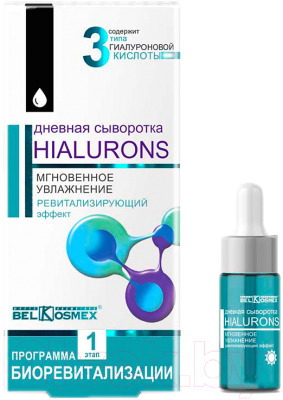 Сыворотка для лица BelKosmex Hialurons мгновенное увлажнение дневная ревитализирующий эффект (10г)