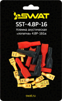 Комплект клемм акустических Swat SST-4.8P-16 - 