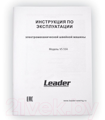 Изображение товара Швейная машина Leader VS 55A
