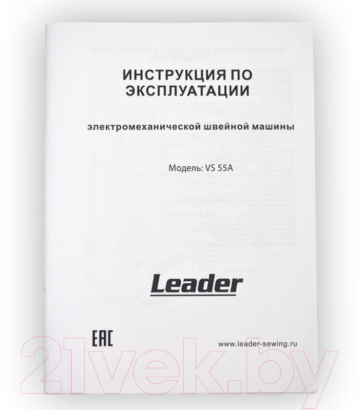 Швейная машина Leader VS 55A — фото 9