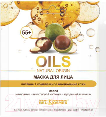 Маска для лица тканевая BelKosmex Oils Natural Origin 55+ питание комплексное омоложение (26г)