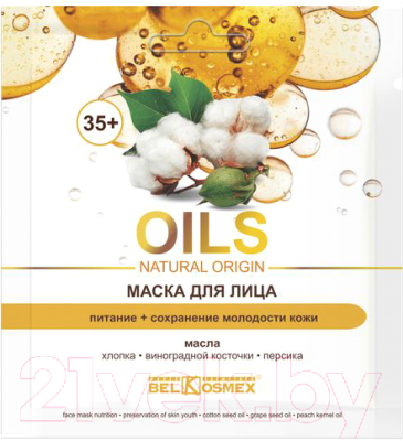 Маска для лица тканевая BelKosmex Oils Natural Origin 35+ питание и сохранение молодости кожи (26г)