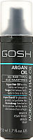 Масло для волос GOSH Copenhagen Argan Moroccan Hair Oil (50мл) - 