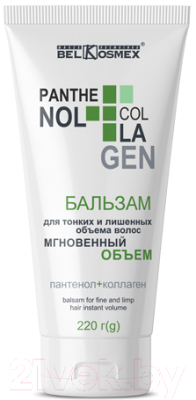 Бальзам для волос BelKosmex Panthenol+Collagen мгновенный объем (220г)