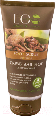 Скраб для ног Ecological Organic Laboratorie Смягчающий (100мл)