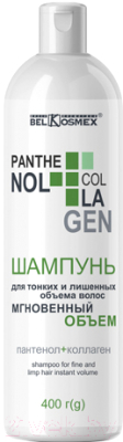 Шампунь для волос BelKosmex Panthenol+Collagen мгновенный объем (400г)