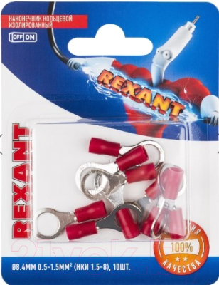 Набор наконечников для кабеля Rexant 06-0416-A