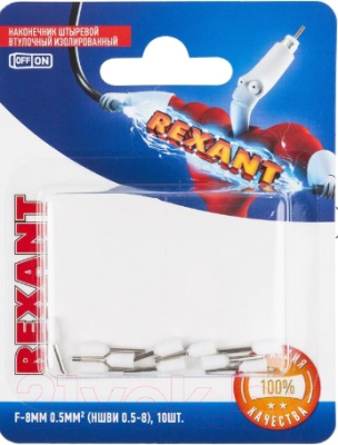 Набор наконечников для кабеля Rexant 06-0403-A