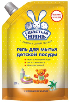 

Средство для мытья посуды Ушастый нянь, Дойпак