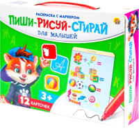 

Развивающие карточки РЫЖИЙ КОТ, Пиши Рисуй Стирай Для малышей / ИН-1414