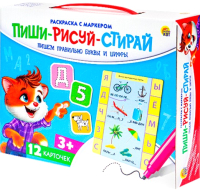

Развивающие карточки РЫЖИЙ КОТ, Пиши Рисуй Стирай Пишем правильно буквы и цифры / ИН-1416