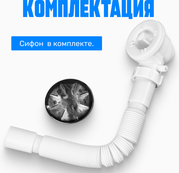 Купить Душевой поддон Saniteco SE90 в Молодечно