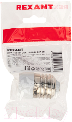 Переходник для электропатрона Rexant 11-8813