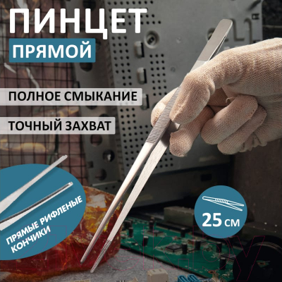 Пинцет монтажный Rexant Профи 12-0369