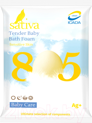 Пена для ванны детская Sativa Baby Care нежная №805 (15г)