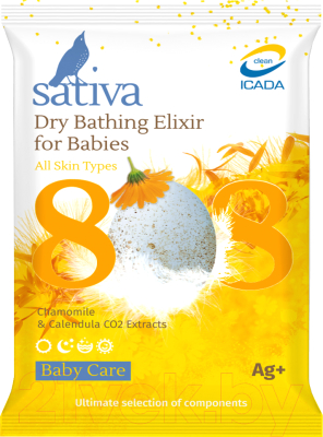 

Средство для купания Sativa, Baby Care сухой эликсир с ромашкой и календулой №808