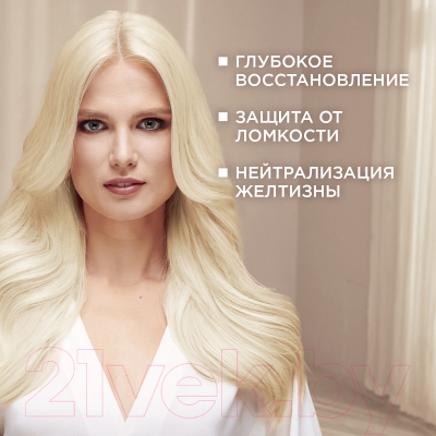 Изображение товара Тонирующая маска для волос Глисс Кур Совершенство блонд оттенков (200мл)