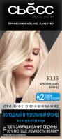 Крем для осветления волос Syoss Permanent Coloration осветлитель 10-13 (холодный и пепельный блонд) - 
