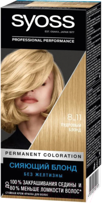 

Крем-краска для волос Syoss, Блонд, Salonplex Permanent Coloration 8-11
