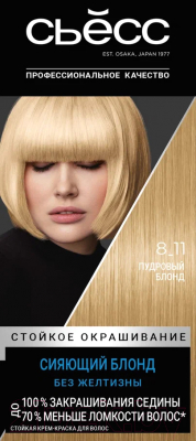 Крем-краска для волос Syoss Salonplex Permanent Coloration 8-11 (пудровый блонд)