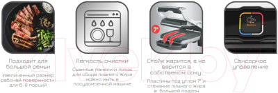 Купить Электрогриль Tefal Optigrill Elite XL GC760D30  