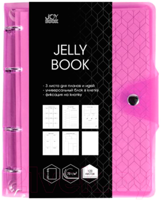 

Тетрадь Канц-Эксмо, Jelly Book. Colorful. 5 / ПБП1204948