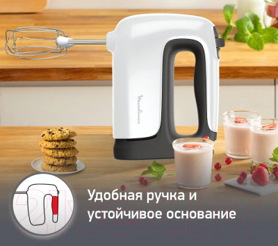 Миксер ручной Moulinex HM460110