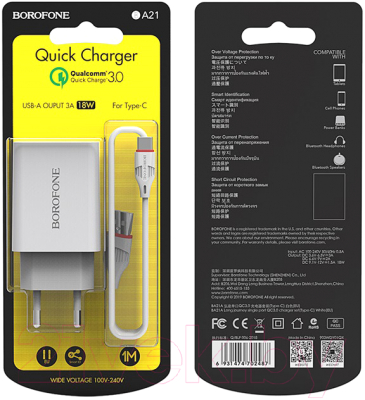 

Зарядное устройство сетевое Borofone, Белый, BA21A 1USB Type-C / 6931474702487