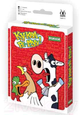 

Настольная игра Magellan, Ку-Ква-Ре-Myy! Мини / MAG119601