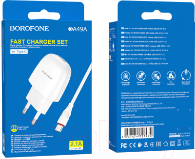 Зарядное устройство сетевое Borofone BA49A + кабель AM-Type-C / 6931474728470 (белый)