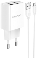 Зарядное устройство сетевое Borofone BA53A + кабель AM-microBM / 6931474739186 (белый) - 
