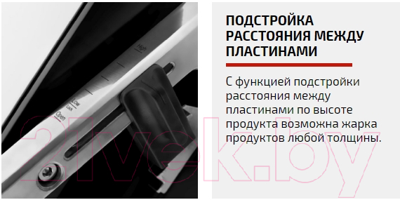 Электрогриль Brayer BR2006 — фото 9